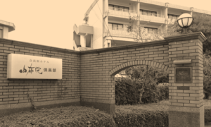 会員制ホテルを同伴の家族・友人まで全員無料で利用できます