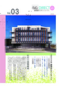 工事監理職
