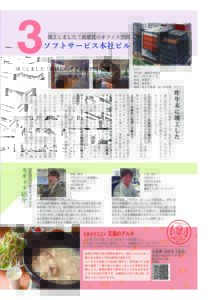営業職