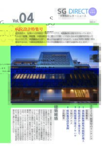 意匠設計職